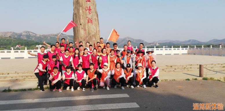 5月某地產(chǎn)集團拓展訓練