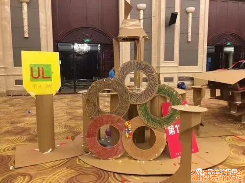 【獨家策劃企業(yè)主題年會方案】-新體驗培訓(xùn)