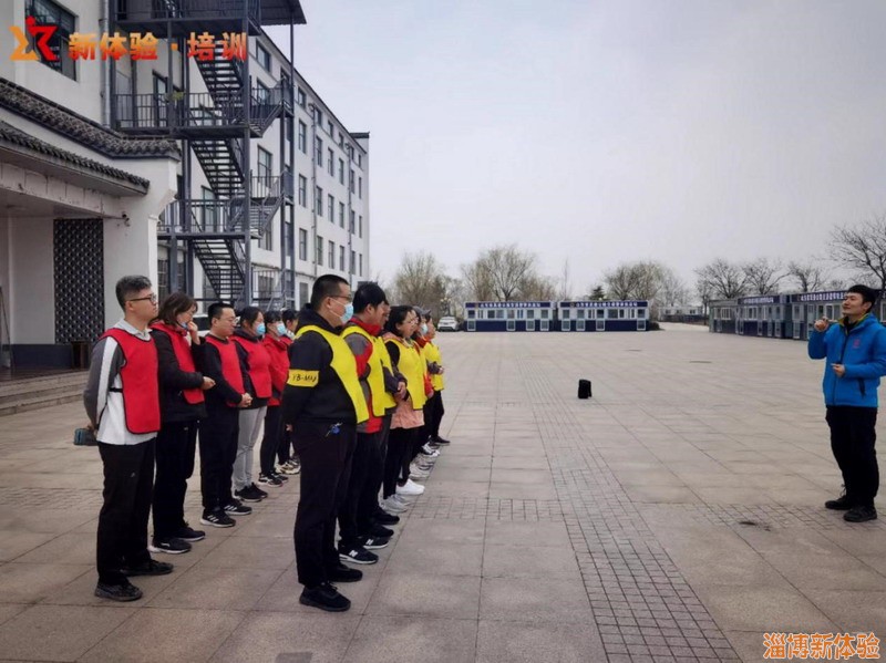 2021年3月某公司團建活動