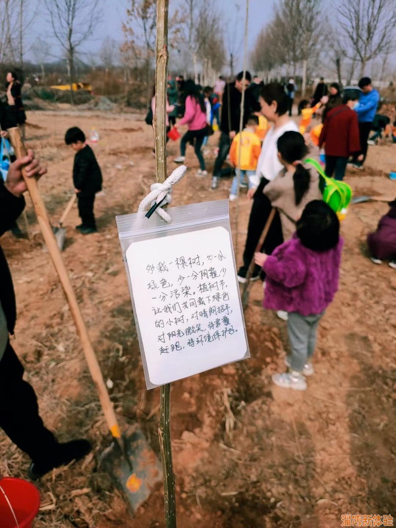 2021年3月新體驗(yàn)植樹節(jié)主題親子活動(dòng)
