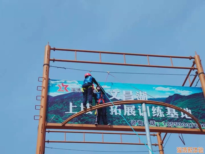 2021年4月某幼兒園踏青團(tuán)建活動