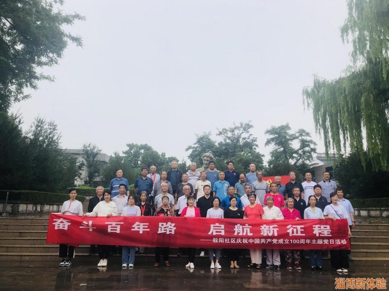 2021年6月某社區(qū)黨建活動(dòng)