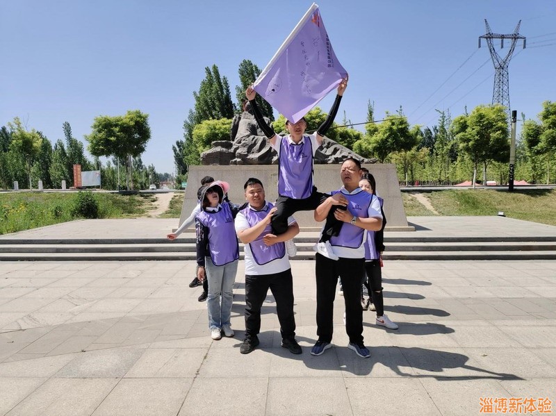 2021年7月某公司定向闖關活動