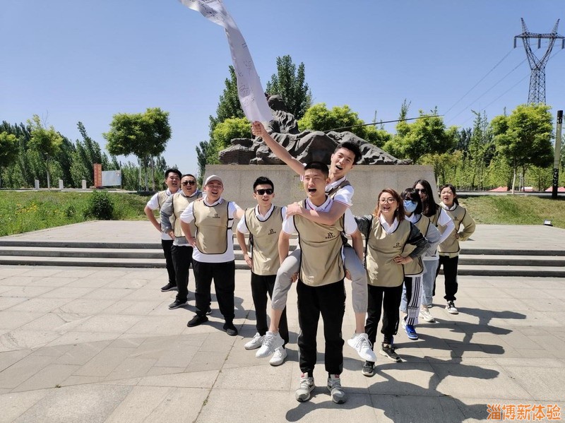 2021年7月某公司定向闖關活動