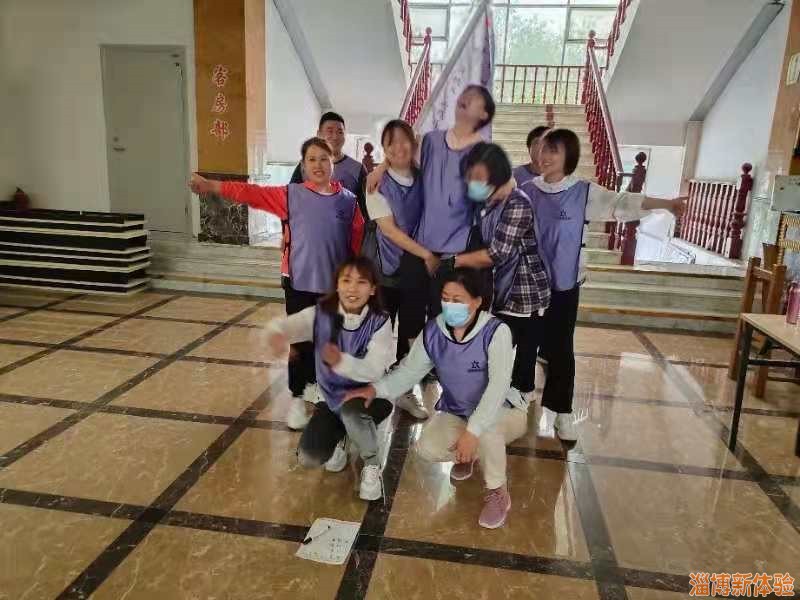 2021年6月某衛(wèi)生院拓展活動