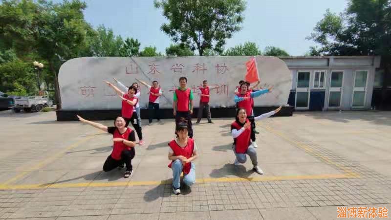 2021年7月某醫(yī)院團建活動