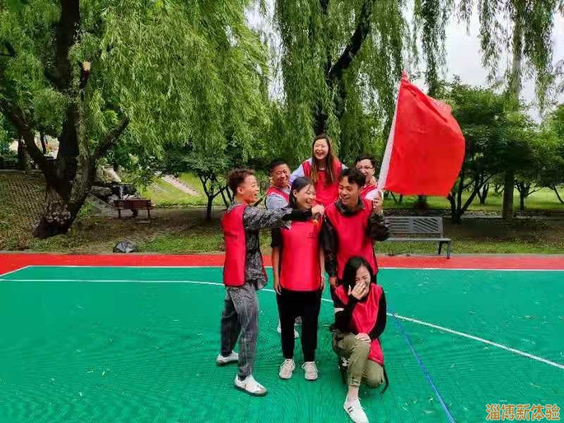 2021年7月某公司拓展活動(dòng)