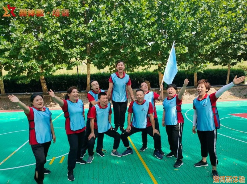 2021年8月某集團(tuán)儲(chǔ)備人才拓展訓(xùn)練