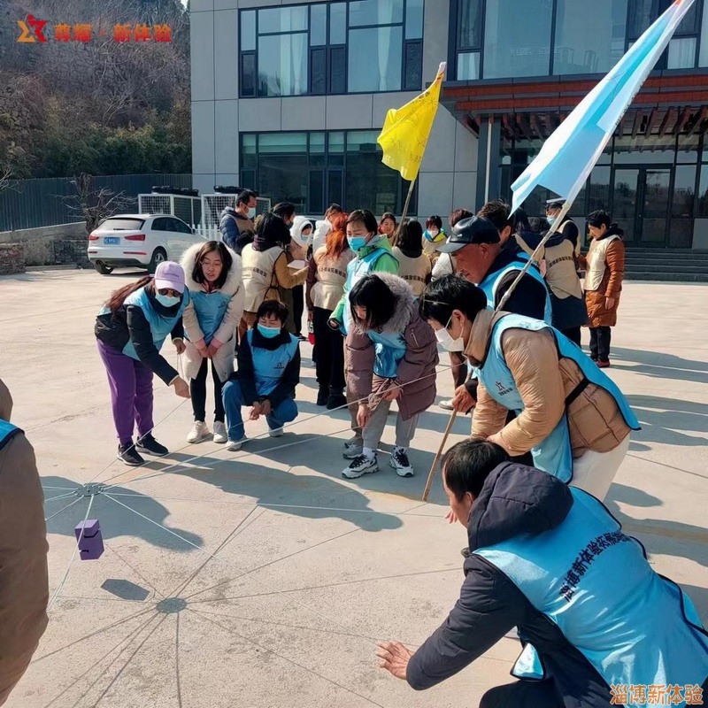 2023某公司拓展活動