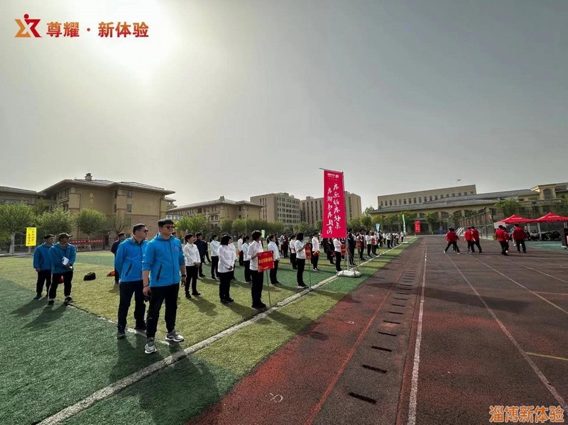 2023某保險(xiǎn)趣味運(yùn)動(dòng)會(huì)活動(dòng)